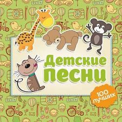 Igor Belkin, Anna Belkin - Два Весёлых Гуся