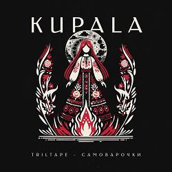 TRILTAPE, САМОВАРОЧКИ - KUPALA