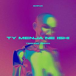 Вирус - TY MENJA NE ISHI - Techno remix