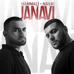 HammAli, Navai - Ноты