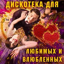 OPM Project - Губы шепчут