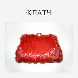 DJ SMASH, Артем Качер - КЛАТЧ