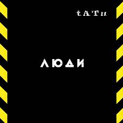 t.A.T.u - All About Us