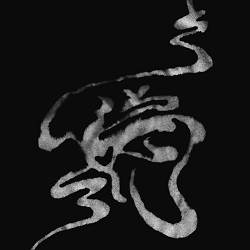 MiyaGi, Hloy, Даена - DAO