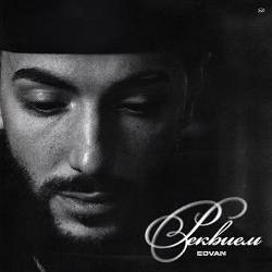Edvan - Реквием