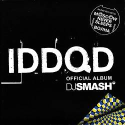 DJ SMASH - Волна