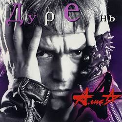Алиса - Трасса Е-95