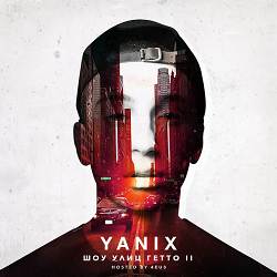 Yanix, ATL - Хата