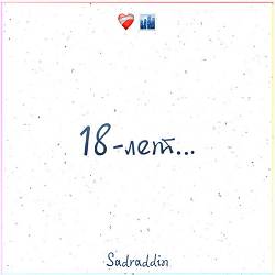Sadraddin - 18 лет