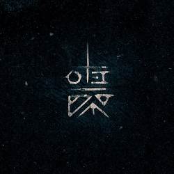 MATRANG - Замыкать