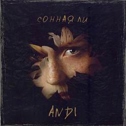 Andi - Сонная Ли