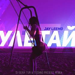 Jay Leemo, Dj Geny Tur, Techno Project - Улетай (Dj Geny Tur & Techno Project Remix)
