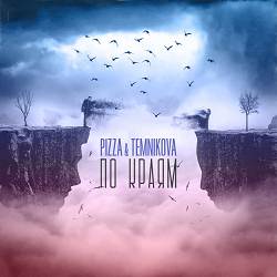 PIZZA, Елена Темникова - По краям