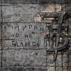 7Б - Знаю! Будет!